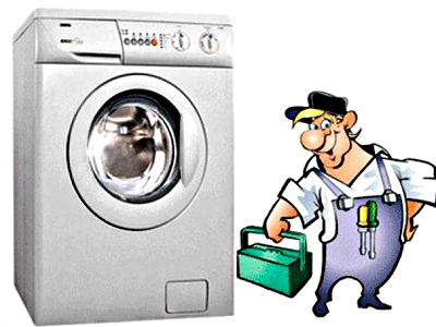 ремонт стиральных машин 